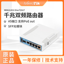 Spot Mikrotik RB962UiGS-5HacT2HnT Gigabit Dual Band Home Wireless Router hAP ac