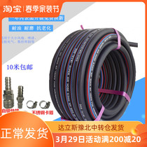 Dalus air compressor windpipe braided abrasion-proof high pressure air pipe small wind gun pipe air pump pipe 81013 16mm