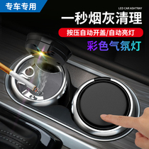 Mercedes-Benz Audi BMW Land Rover trumpet car ashtray with cover light multifunctional creative car ashtray metal