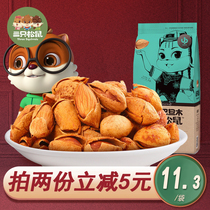 Three squirrels hand-peeled Batan wood 500g spike 160g235g nuts almond Batan wood 5 kg whole box