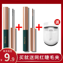 Color mascara waterproof slender curl no dizziness long-lasting small head brush very thin super long student parity female