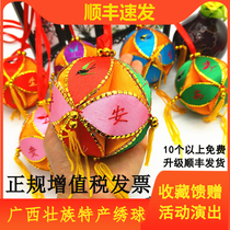 Hydrangea Guangxi Zhuang ethnic wedding conference gift decoration handmade hydrangea souvenir throwing game customization