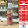 Товары от 幸运芒果美妆