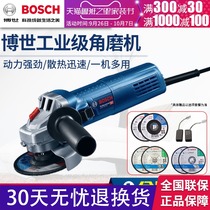 Bosch Bosch Angle Grinder GWS750-100 Cutting Machine Electric Angle Grinder Grinding Machine Power Tools Doctor