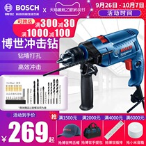 Bosch electric drill multifunctional impact drill household pistol drill doctor power tool GSB570 550