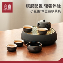 Boxi small dome T8 Japanese-style household Kung Fu tea set Ceramic gift set Office small set Living room