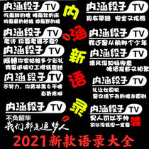 New connotation joke car stickers Leather shrimp car stickers Reflective sunscreen waterproof material stickers