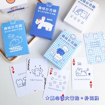Cute creative student playing card cartoon girl personality puzzle fun fighting landlord leisure party card game