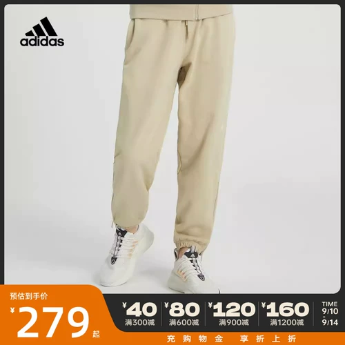 Adidas, трикотажные штаны, 2023