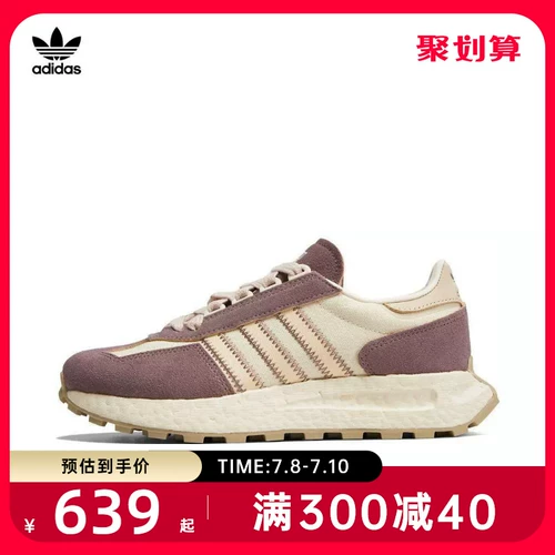 Adidas, повседневная обувь, коллекция 2023