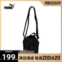 PUMA PUMA 2021 new womens backpack 07805701