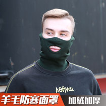 Cold-proof mask wool olive green warm mask military fans hiking black riding wind-proof half-face head cover