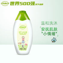 Johnson & Johnson belching children shower gel 240ml men and women wash without tears gentle bath cleaning