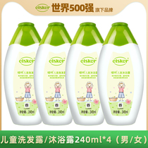 Johnson & Johnson belching 240ml * 4 bottles of childrens shampoo shower gel Baby Baby Baby Shower Gel official flagship store