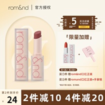 South Korea romand lipstick New Misty matte 08 apricot nude student parity lipstick 07