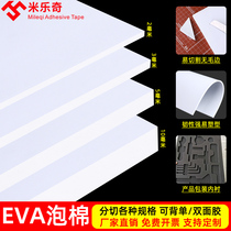White High Density EVA Foam Material Packaging Inner Lining Custom Coil Sheet Single Sided Sponge Adhesive Tape Anticollision cotton damping pressure sponge plate cos Cos props model making