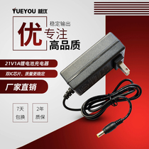 21V1A Lithium electric drill charger 25 2v lithium battery charger 20V1 3A electric screw 18V1A charger