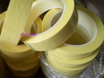 Transformer Motor capacitor insulation tape between lithium battery Protection Board and battery core