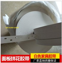  Water glue paper for veneer repair three rows of laser round holes Wet buffalo leather paper parquet tape for wood furniture