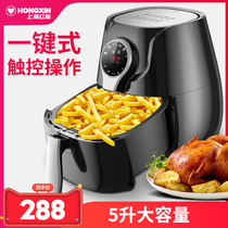 Red heart air fryer household new special multi-function oil-free automatic large capacity 5L LCD air fryer machine