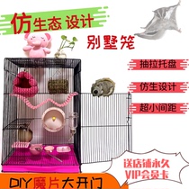 Honey bag flying mouse cage incubator special villa luxury super large solid wood cage ecological toy super large encryption cage