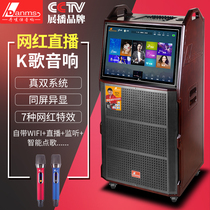 Danmark Square Dance Subbass Outdoor High Power Audio Song Indoor Set KTV Smart Mobile Speaker