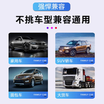 Gift-giving special car carrying u disk lossless high sound quality u USB flash disk with network latest net red classic popular car