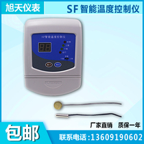 SF intelligent temperature controller boiler thermostat water pump fan refrigeration heating temperature controller Sifang instrument