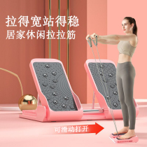 Treaded plate childrens calf stretcher stretching oblique pedal fitness foot standing leg compression tendons beautiful leg stretching artifact