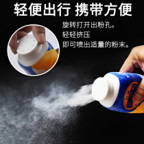 Magnesium anti-slip powder fitness climbing pull-up fitness sports shot put sports special badminton hand glue anti-slip powder