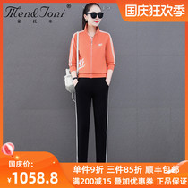 Montomi light luxury brand leisure sportswear set women spring and autumn 2021 New Foreign Air Age age two sets