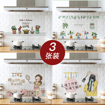 Kitchen oil-proof sticker cabinet stove with waterproof self-adhesive hood high temperature resistant cabinet wall sticker thickened sticker