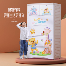 Childrens drawer storage cabinet Baby wardrobe Plastic locker locker wardrobe Baby cartoon chest of drawers
