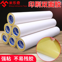 Printing plate Flexible double-sided tape Adhesive cloth Pressure-sensitive plate typesetting Trademark machine factory carton factory special tape Repeated use Exhibition carpet Wedding splicing special wall decoration yellow