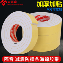 Thickened strong single-sided white EVA sponge tape self-adhesive foam foam mechanical anti-collision anti-collision anti-collision buffer sound insulation noise reduction pipe insulation temperature resistance heat-resistant shock-absorbing cushion table and chair cabinet corner protector