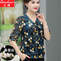 Mom summer silk polka dot top Middle-aged womens short-sleeved mulberry silk t-shirt Middle-aged wide wife suit 50-year-old