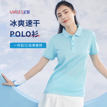 Sports quick-drying polo shirt custom T-shirt printed logo T-shirt custom lapel short sleeve work clothes embroidery