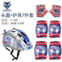 Rice Fox 3D childrens sports equipment balance car helmet roller skating protector childrens helmet set bicycle safety