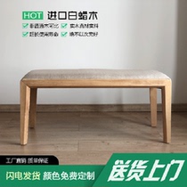 All solid wood Nordic dining chairs leisure chairs stools home wood color bed tail stool