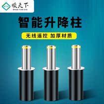 Shuntian automatic hydraulic lifting column Semi-automatic electric remote control community anti-collision isolation pile roadblock warning