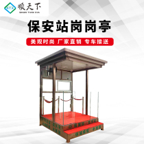 Shuntian outdoor glass security booth property station station factory direct supply security Community Image guard room