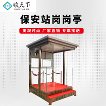 Shuntian security pavilion Outdoor movable property concierge security station guard station Spot manufacturers Finished product image guard booth