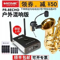Love Chanda Official Shop Sax Special Wireless Microphone Pick-up Outdoor Stage Charging Performance Mic
