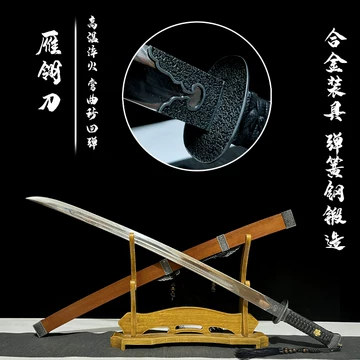 雁翎刀木质-雁翎刀木质促销价格、雁翎刀木质品牌- 淘宝