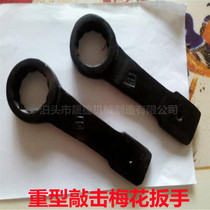 Straight shank single head heavy knockout plum wrench 24 25 26 27 28 29 29 31 31 31 32 34 34 34 35