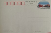 PP60 points for the 10th National Games competition venues