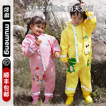 Childrens raincoat Boys Concorde Baby Set Water - proof All Kindergarten 2023 New Girls Rainproof Clothes