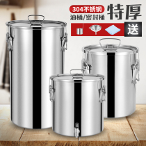 304 stainless steel edible oil drum thick sealed barrel household kitchen peanut oil drum milk barrel 50kg wine barrel
