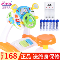 Polaroid childrens steering wheel baby driving early education educational toy boy simulation simulation cab 1-3-4 years old