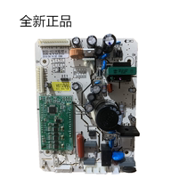 Xinfei refrigerator BCD-430WGV8EC 432wld8d motherboard motherboard power board main control board original accessories
